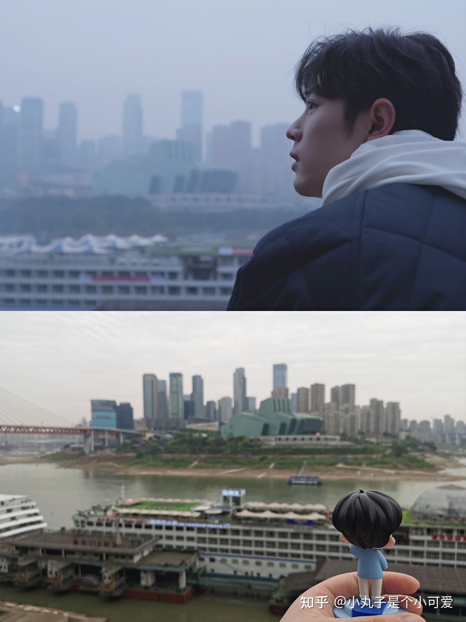 打卡奇妙之城取景地重庆