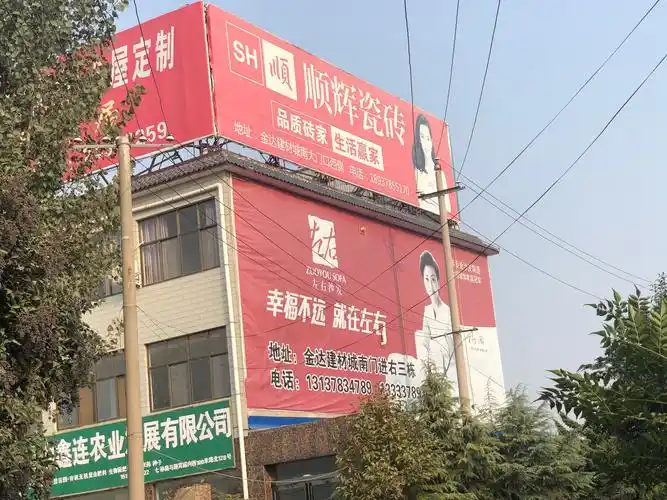 灯杆广告,过街广告,路标牌广告,路边广告位,门头招牌,二楼广告,喷绘布