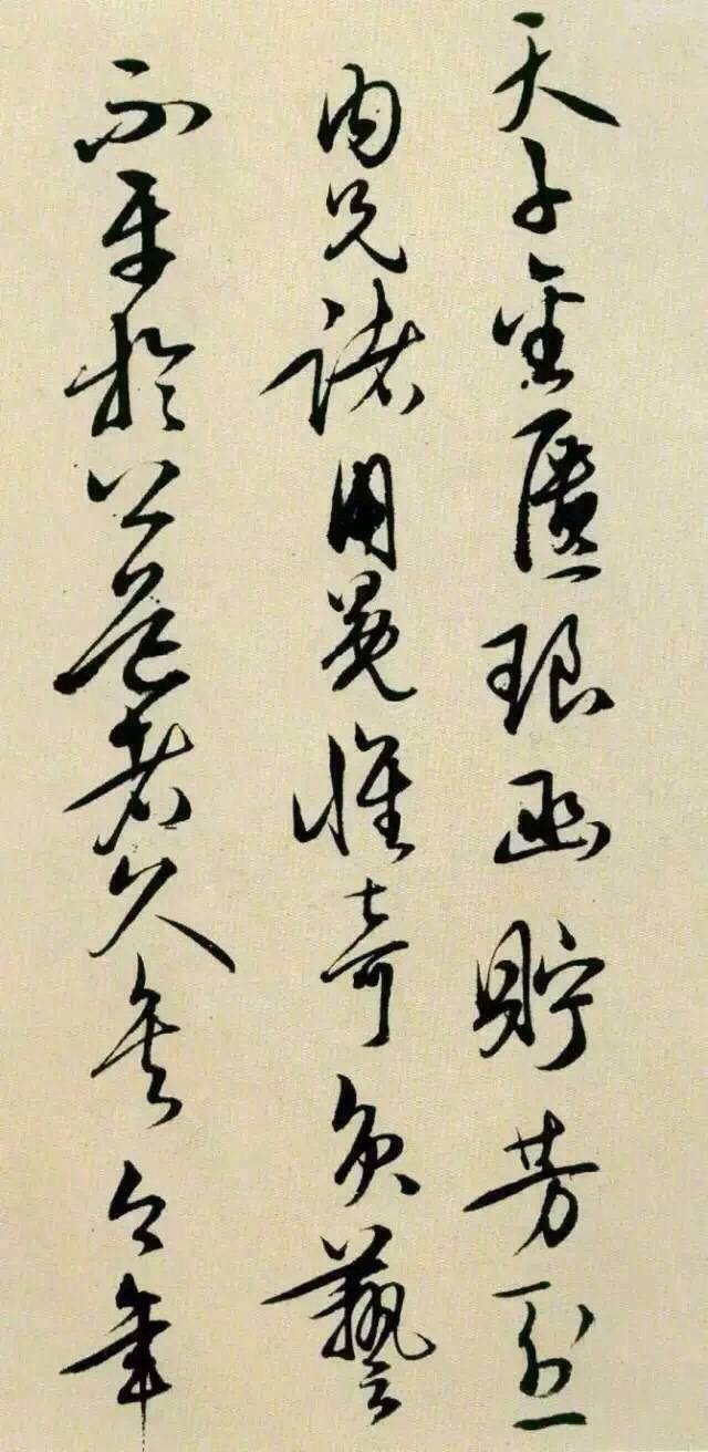 全民书法秀# #写给2019# " 笔意清新,瘦劲坚挺 … "丨王阳明 书法