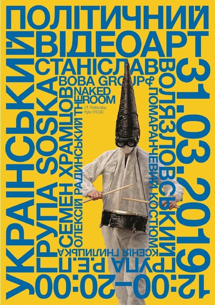 文字环绕式海报排版设计来自3z设计工作室