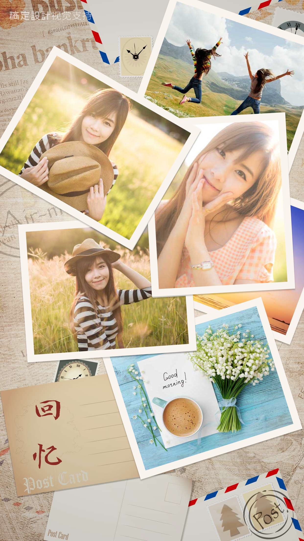 手机相册怎么拼图制作