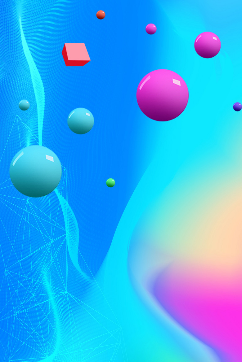 彩色流行抖音渐变海报