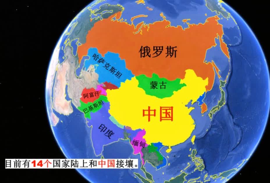 中国周边国家概况和近代简史介绍