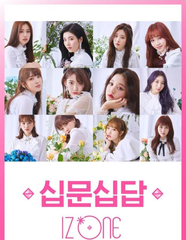 聚是一团火,散是满天星!izone将于四月解散,粉丝反应令人感动