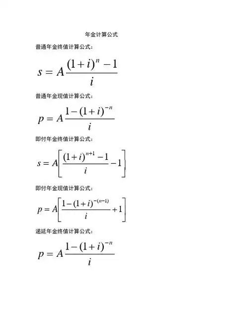 债券现值计算公式 零息债券现值计算公式