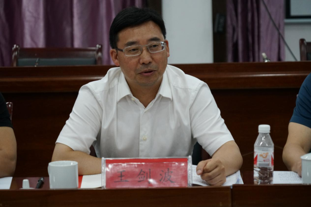 【队伍教育整顿】省级第三指导组到丹寨法院指导队伍