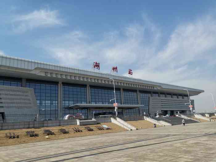 湖州站-"湖州高铁站通车之后对于短途的出差旅行真的.