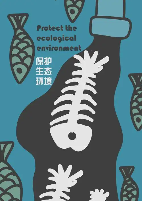 保护海洋海报|平面|海报|muli啊 - 原创作品 - 站酷 (zcool)