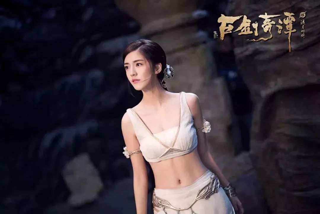 正在上映欢度国庆古剑奇谭之流月昭明少侠与你江湖见