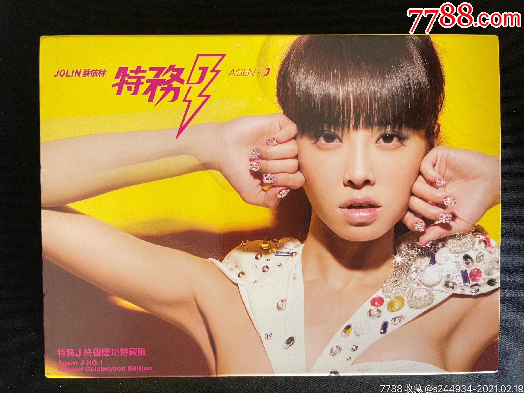 蔡依林-特务j