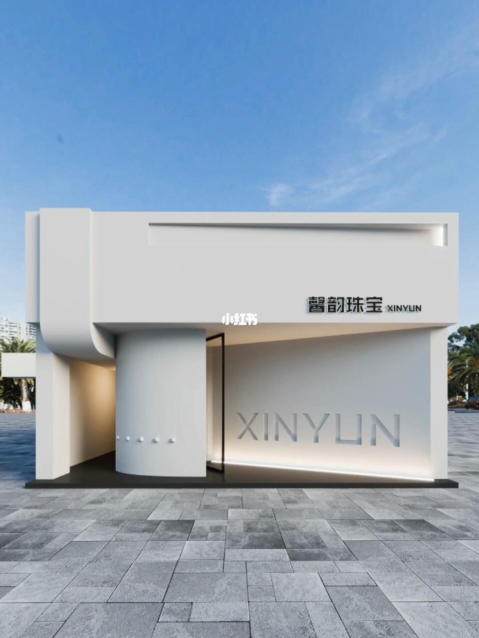 原创时尚设计感门头设计好设计助力好生意