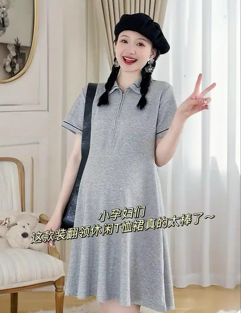 新款夏季孕妇装翻领休闲t恤裙真的太棒了!今年流行的