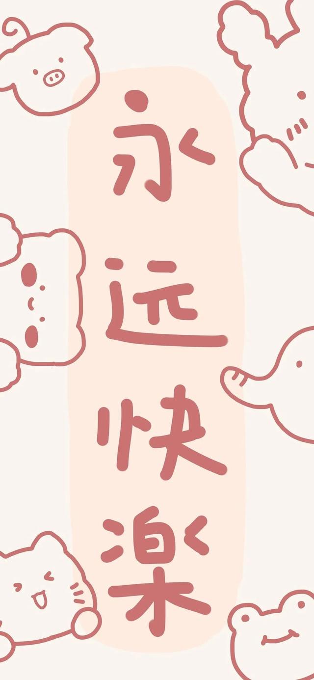 这是一组超可爱又治愈的暖心手绘壁纸!