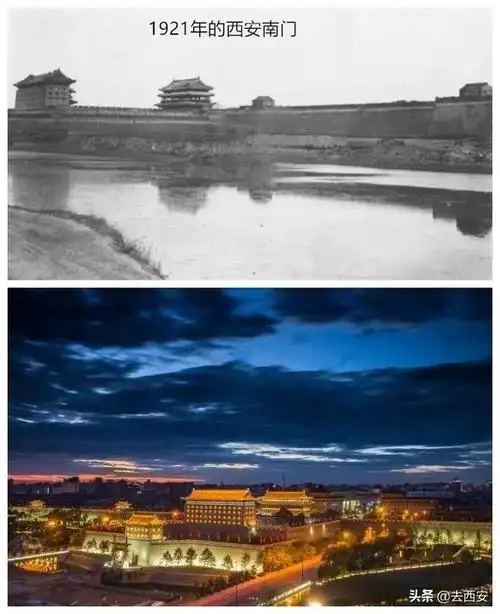 西安城墙新旧对比:1920年vs2020年!珍贵老照片见证百年沧桑变迁