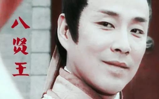 直到现在去b站看《少包》,最能引起很轰动的,还是只有陈道明的八贤王.