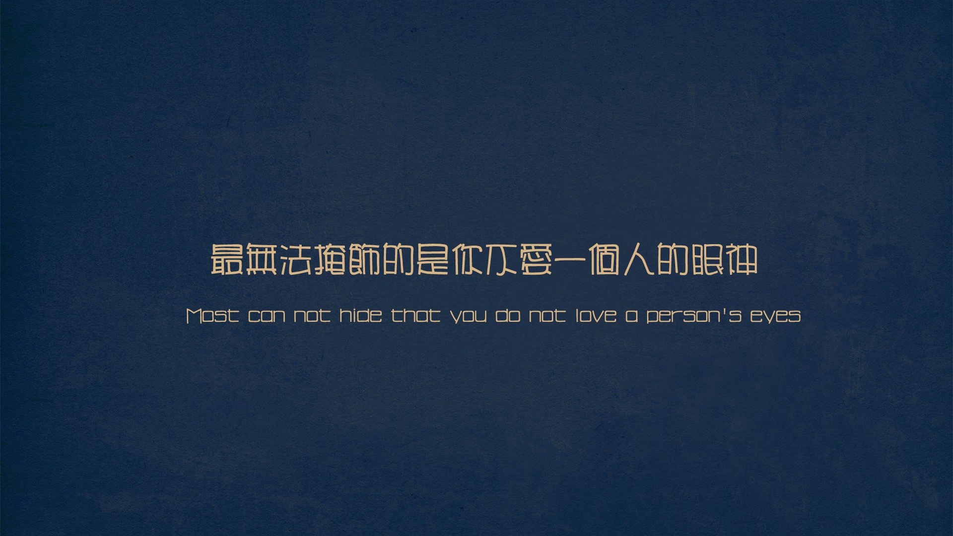 文字文字控壁纸8