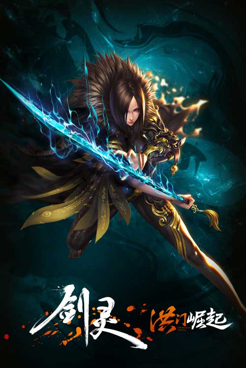 剑灵洪门崛起游戏截图:秦义绝-金山猎豹网页游戏