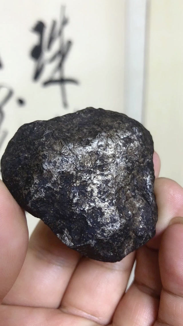 癌症的克星,稀有金属元素,锎.铱