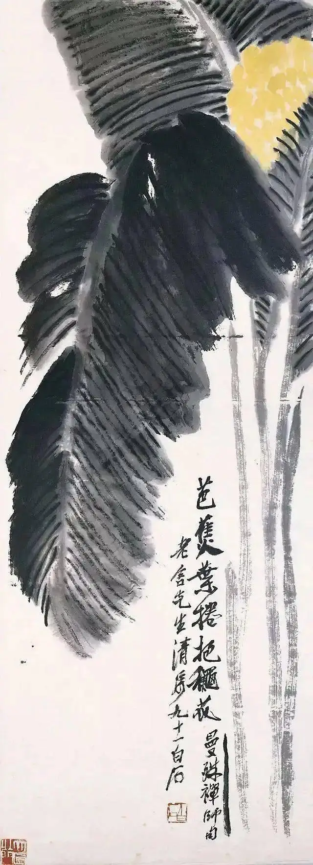 赏芭蕉入画,寓意"家大业大"_国画_吴野洲_楚生