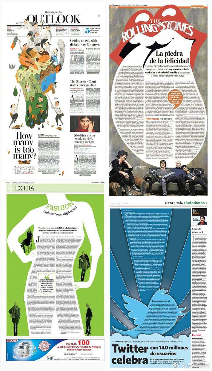 报刊排版海报设计