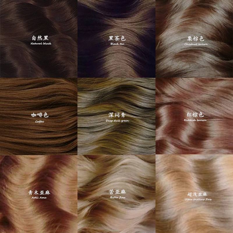 看腻了一成不变的棕色,还可以在棕色的基础上,添加一点红调或者紫调.