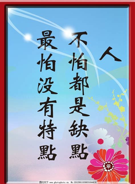 董卿人生感悟格言16个字