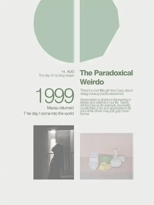 文字排版 高级感 宣传 海报