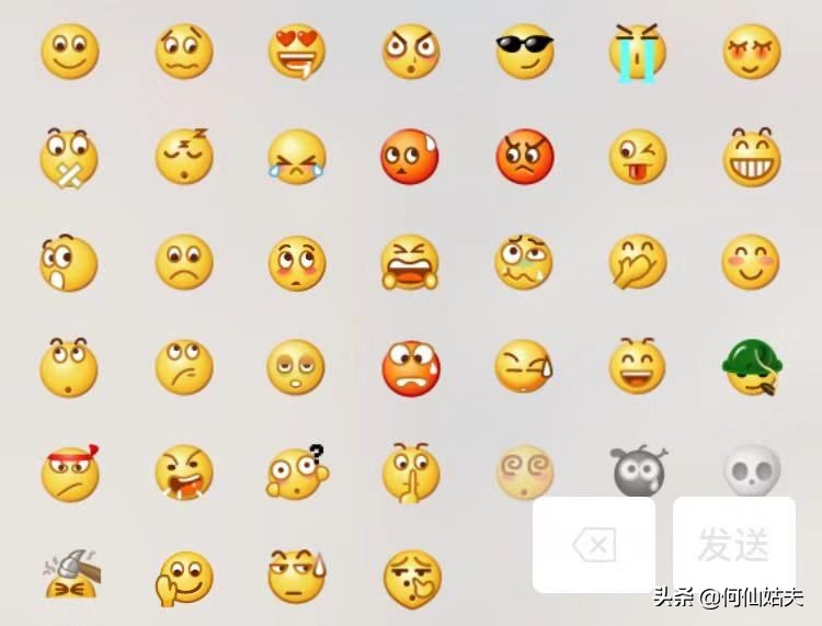 微信表情图像代表什么意思微信的表情都是什么意思微信表情含义图解
