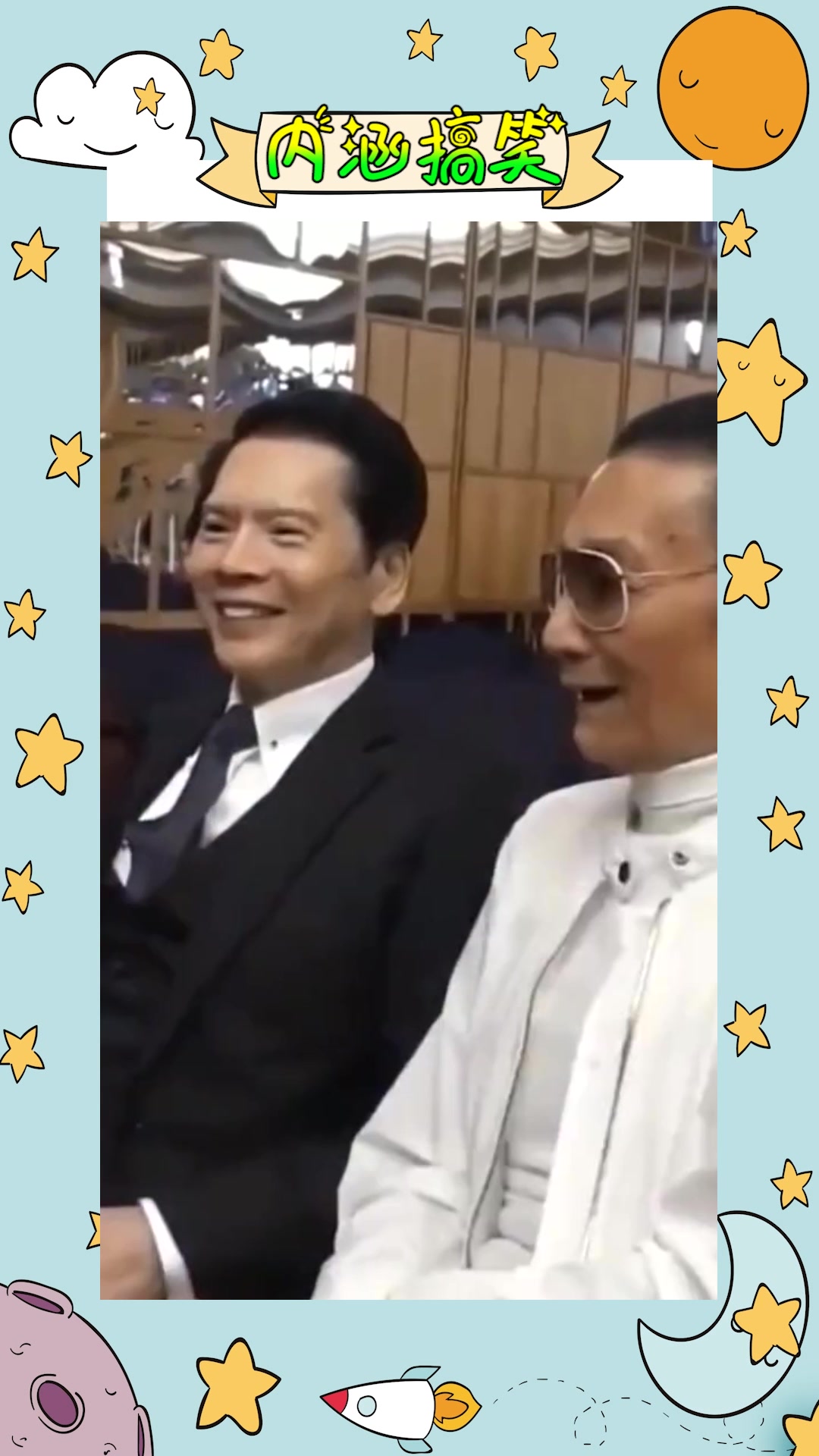 我要上热门#84岁的谢贤,娱乐圈最潇洒的男人,唯一能对向华强比划等怂