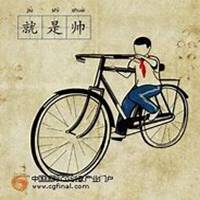 70后头像图片大全_微信头像图片大全