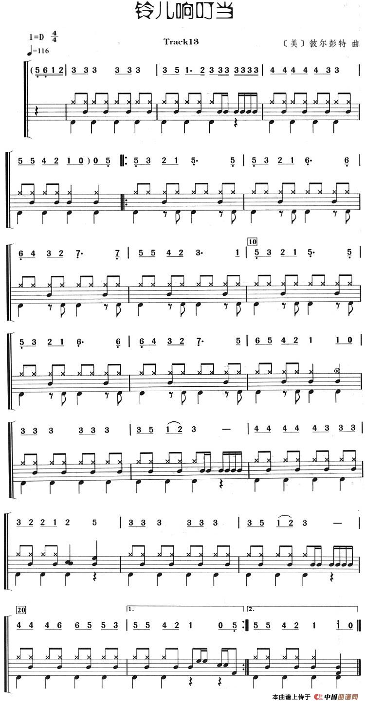 铃儿响叮当(架子鼓,主旋律 鼓谱)