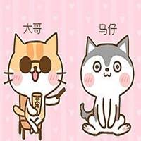 大哥小弟动漫头像带字_微信头像图片大全