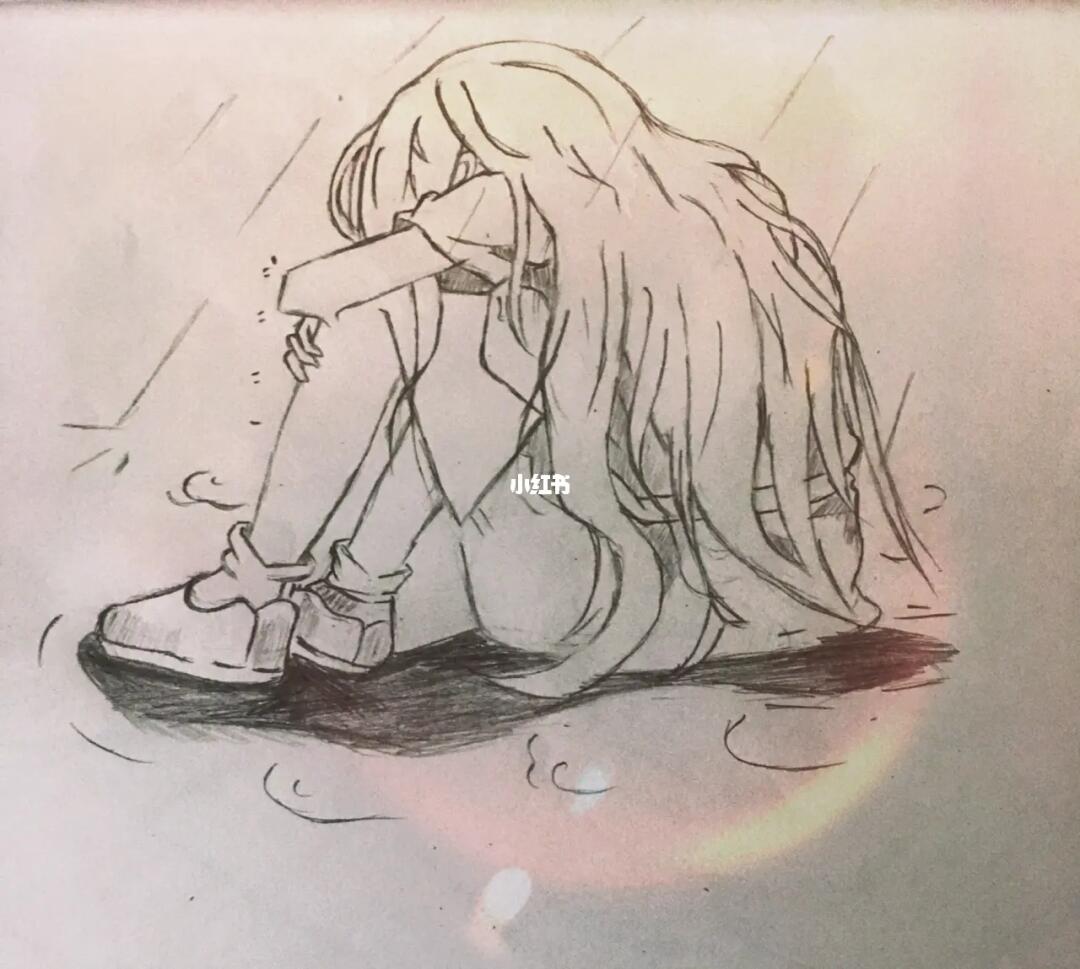 伤心的女孩_绘画_临摹_全球宅家画画打卡_兴趣爱好_绘画