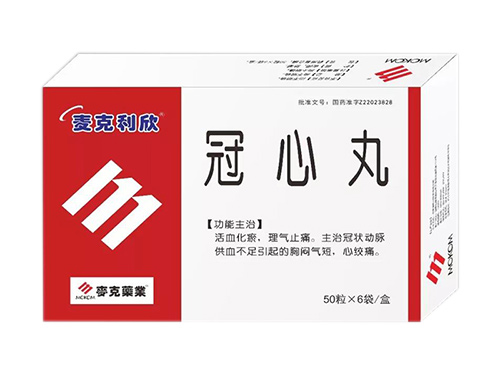 冠心丸_吉林省松辽制药有限公司-药源网