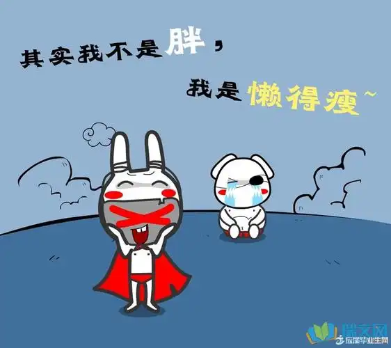 一句话经典心情语录搞笑