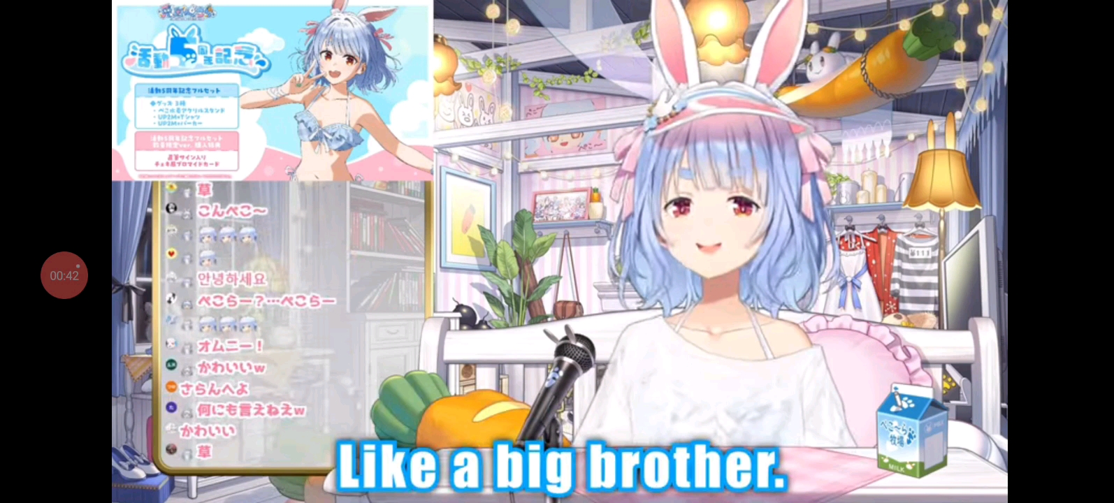 [兔田佩克拉]欧巴!