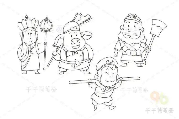 《西游记》唐僧师徒四人涂色画图片_人物涂色画简笔画