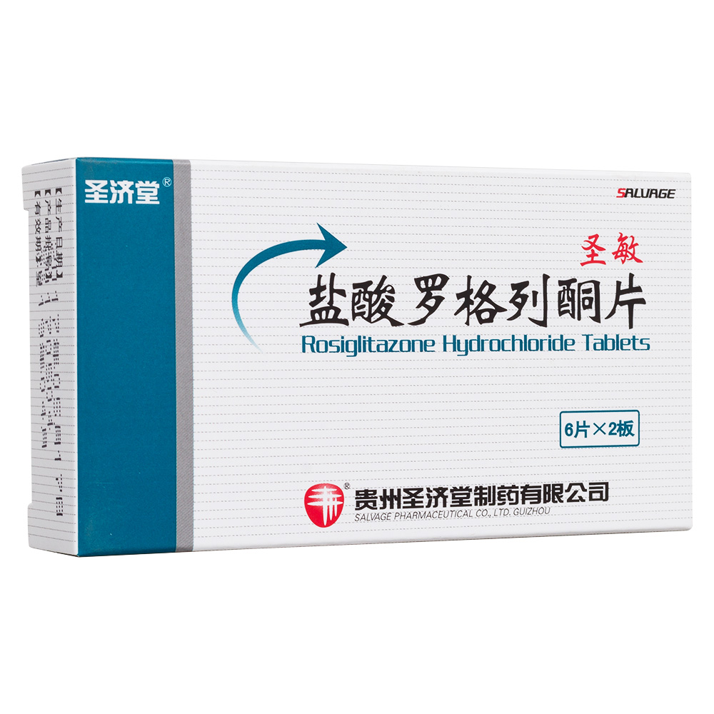 单一服用本品,并辅以饮食控制和运动,可控制2型糖尿病患者的血糖.