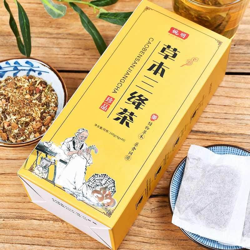 婉明草本三绛茶山山楂沙棘玉米须葛根牛蒡根青钱养生茶