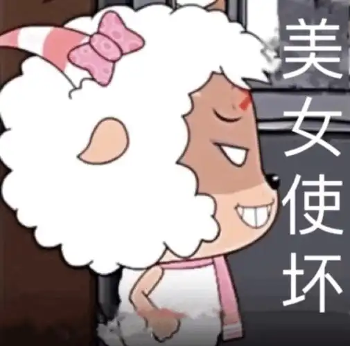 好,要打起精神来睡觉表情包 - 蜡笔小新表情包系列 - 表情图