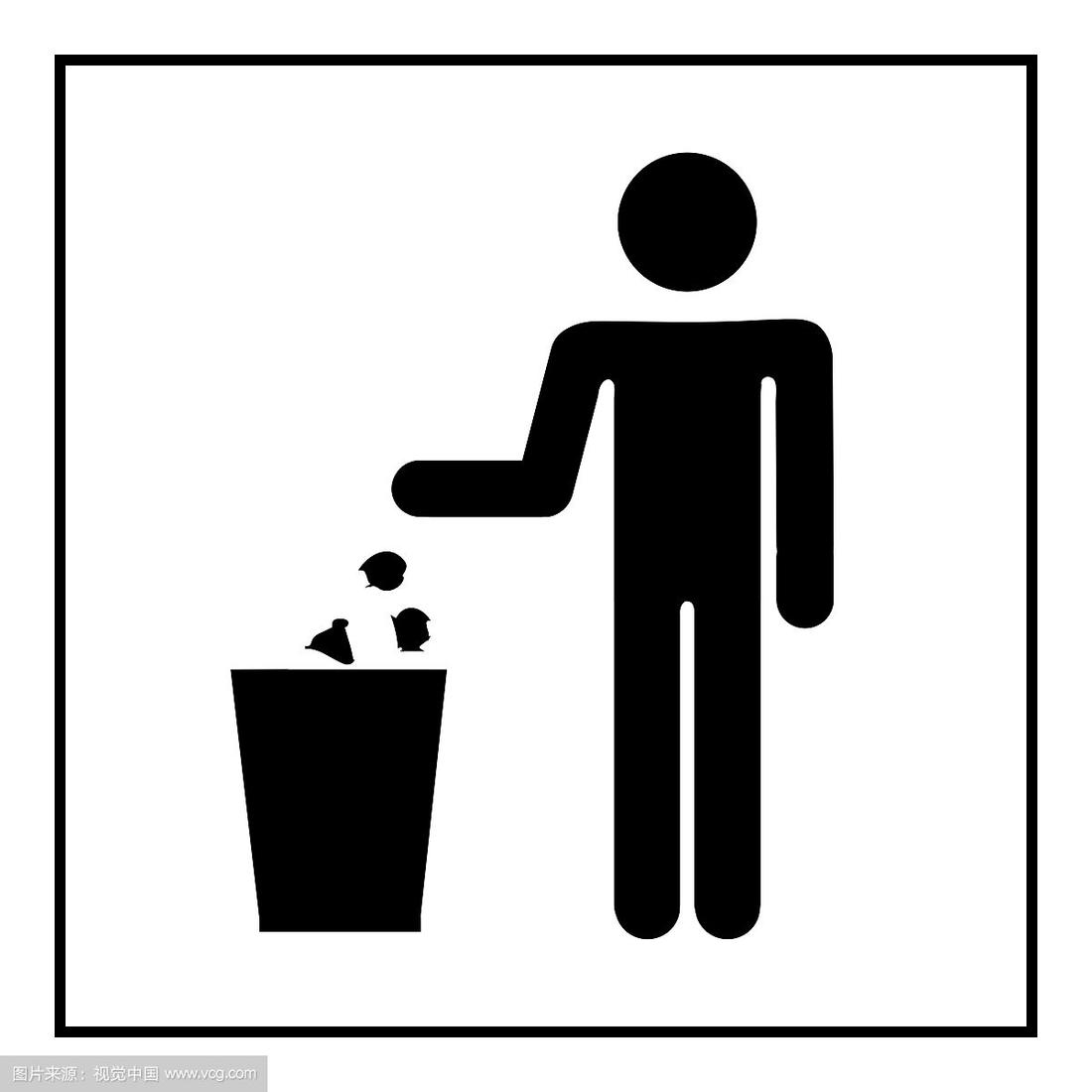 保持清洁的图标