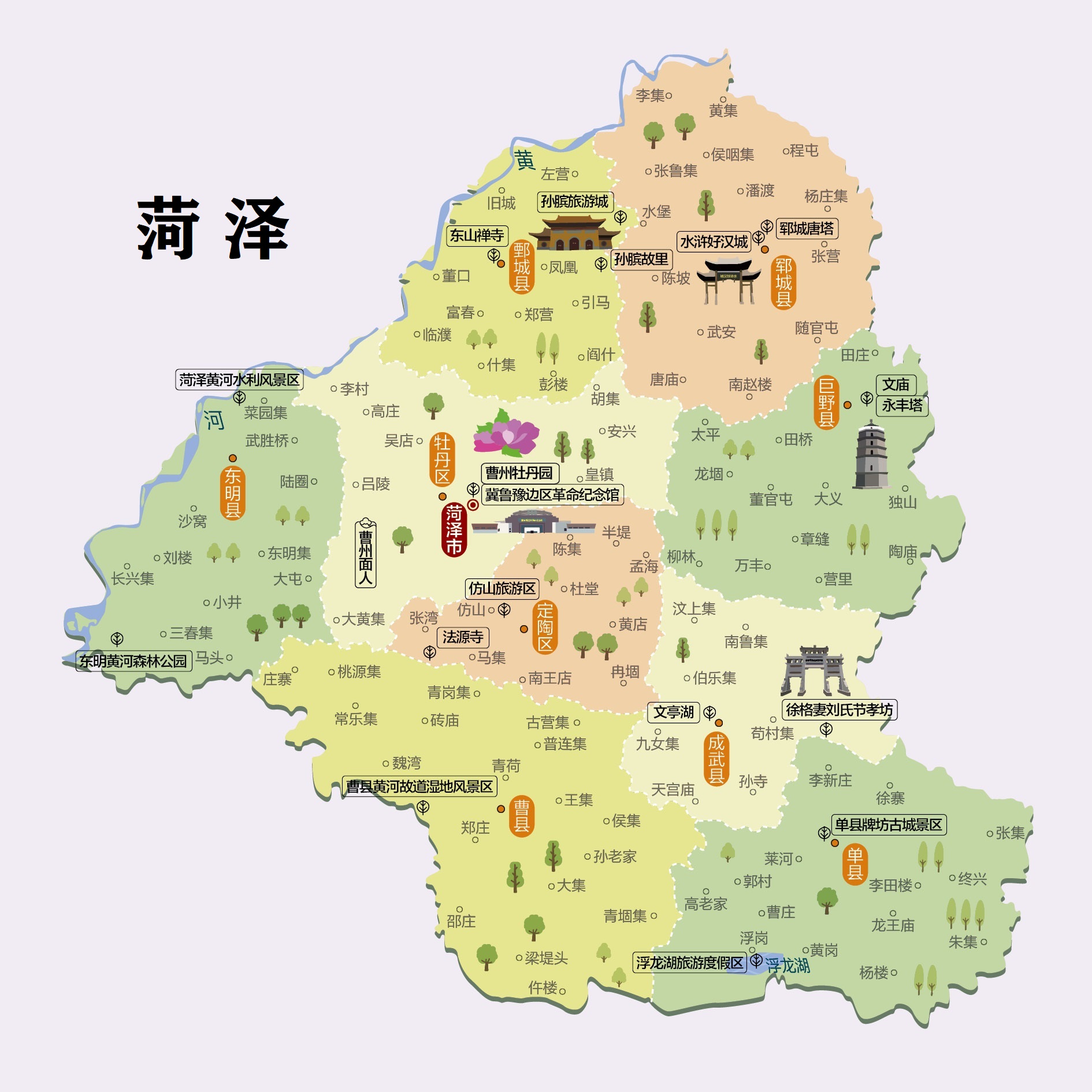 山东各市旅游景点图