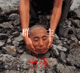 【搞笑表情包小师妹宣】