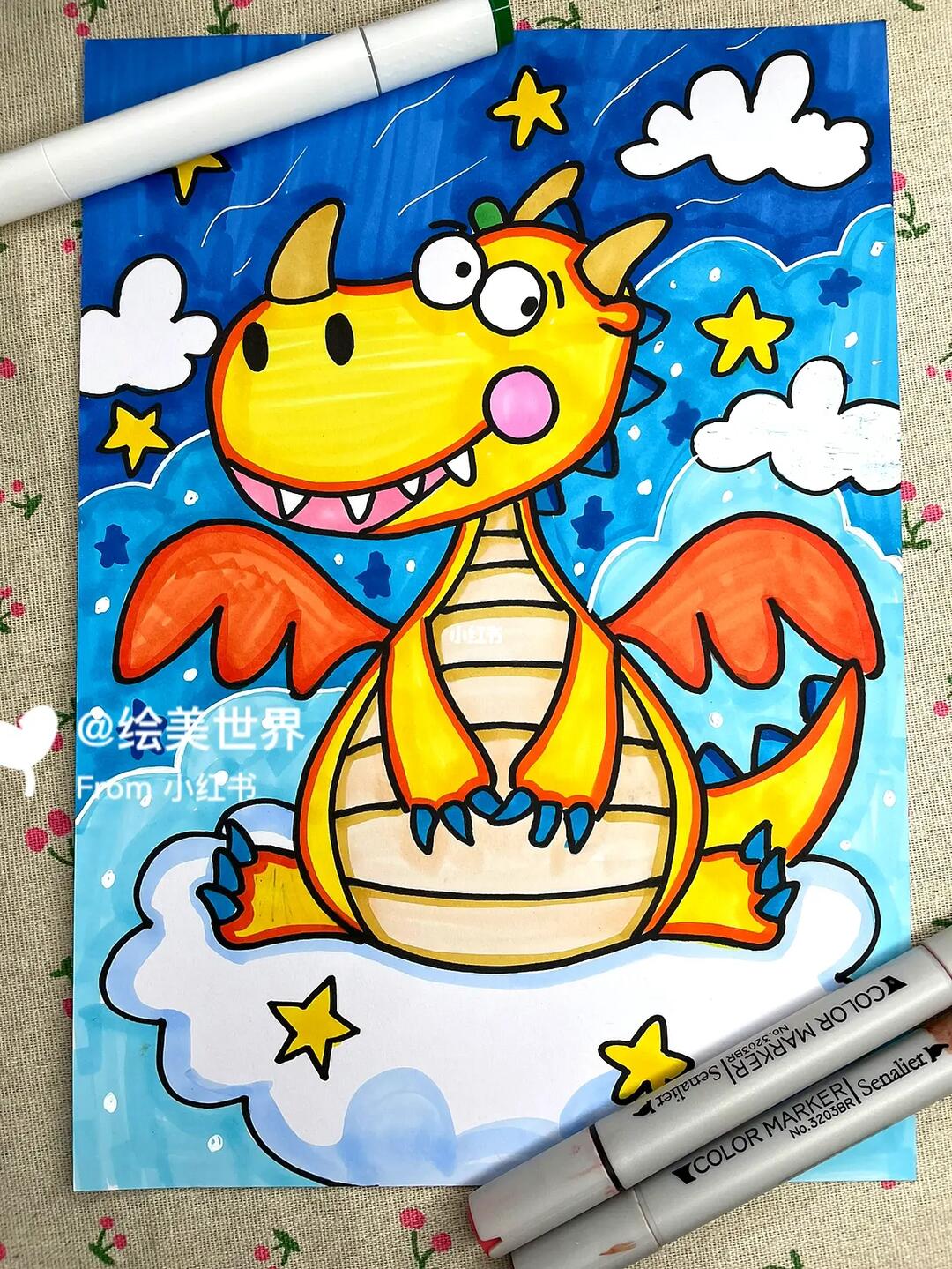 马克笔儿童画小恐龙