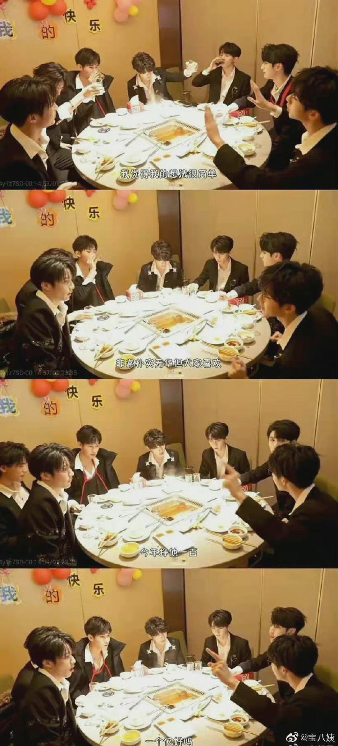 转发这个李飞不如转发这个#贺峻霖#连李飞都是贺峻霖的信徒 贺峻霖