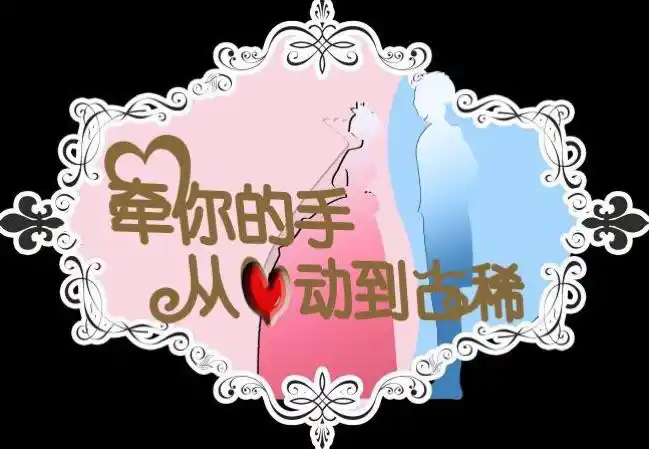 一个人的一生应该有一个人值得你为她放弃一切,即使是长久的等待也满