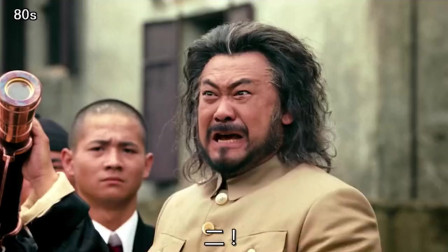 让子弹飞:姜文把姜武收拾的服服帖帖