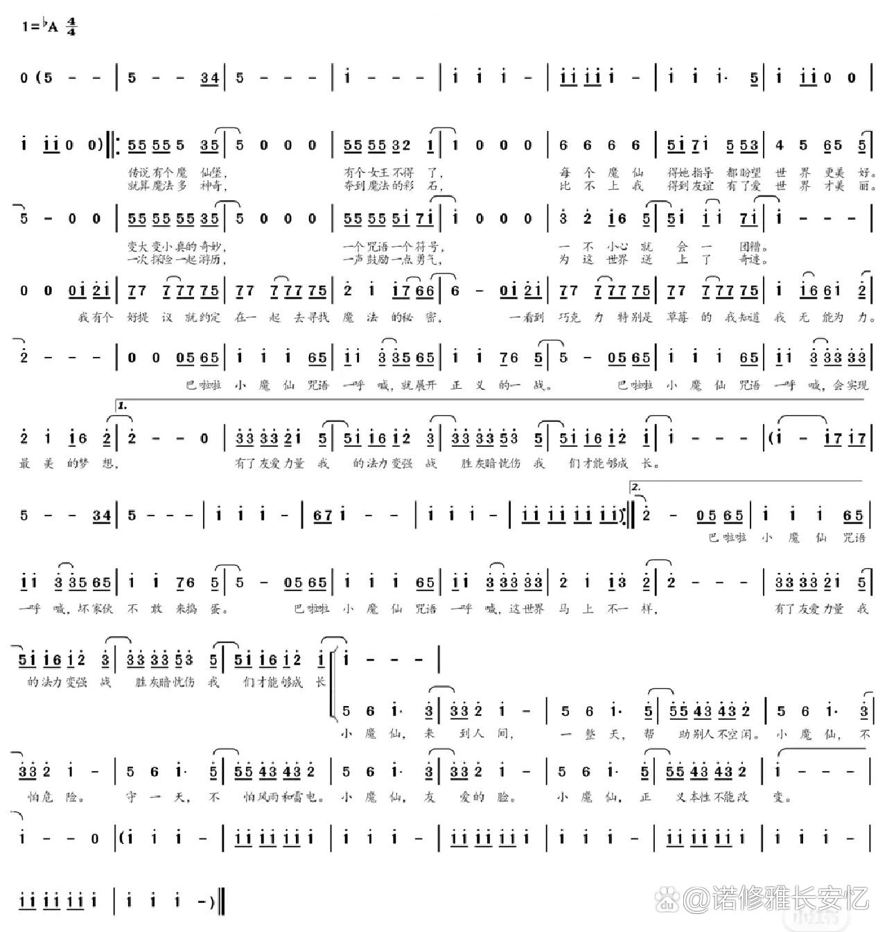 《巴啦啦小魔仙》简谱@诺修雅长安忆的动态