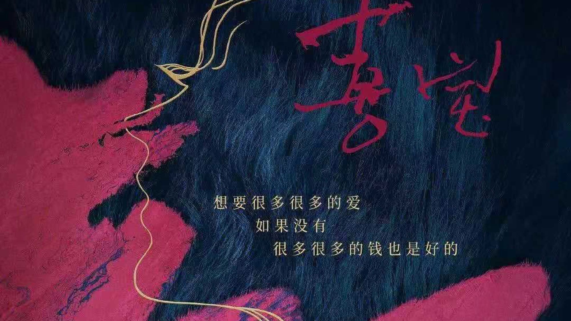 你观看了《喜宝》这部电影了吗?你对于这部电影有何看法?