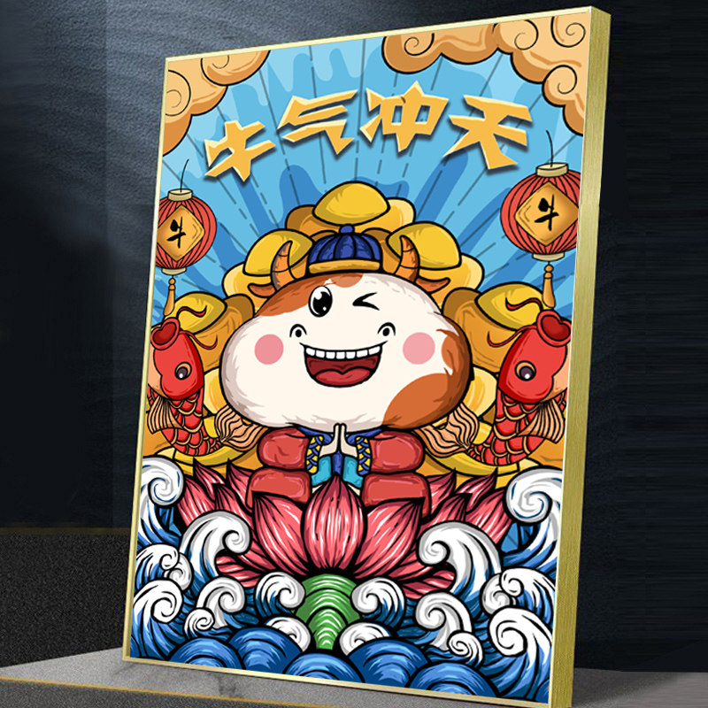 牛气冲天钻石画满钻中国风招财客厅竖版卡通十字绣2021新款小件